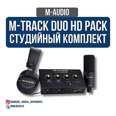 M-AUDIO M-TRACK DUO HD PACK Студийный комплект M-TRACK DUO HD PACK