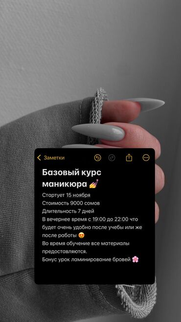 электрик услуга: 15 ноября стартует курс 
По очень доступной цене