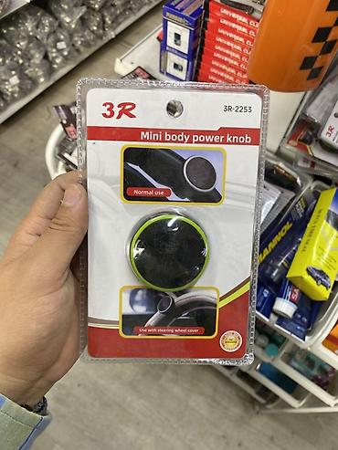 руль баранка на фикс: Ручка-вращатель для рулевого колеса 3R (модель 3R-2253) — Mini Body — 1
