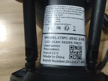RS - Surveillance Cameras: 1. MODEL: CTIPC-285C 5MP sigurnosna kamera 2. MODEL: CTIPC-285C Z4B — 6