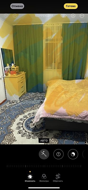 синтетика: Ковер напольный с классическим орнаментом Ширина 2,45. Длина 4м - — 3