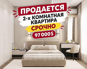 6 мик: 2 комнаты, 52 м², Элитка, 15 этаж, Дизайнерский ремонт — 1