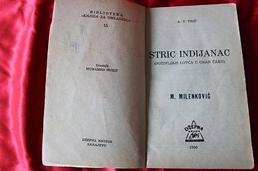 Knjige: A.V.FRIČ - STRIC INDIJANAC | A. VFrič - Stric IndijanacOcuvanost — 5