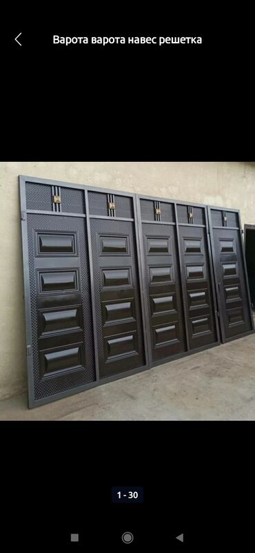 Сварка: Сварка | Ворота — 7