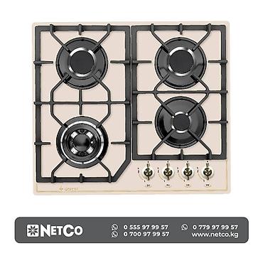 baking oven: Встраиваемая поверхность GEFEST ПВГ 2232-01 В85 Тип подключения — 1