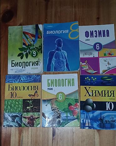Спорт и хобби: Каждая по 3-5 манат в нормальном состоянии для учебы — 1