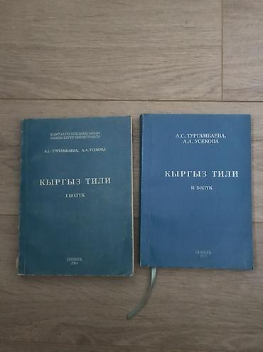 Учебник для студентов высших и средних специальных заведений, а также