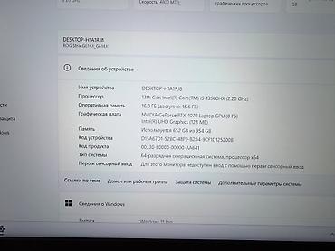 venom pc: Игровой, Б/у — 6