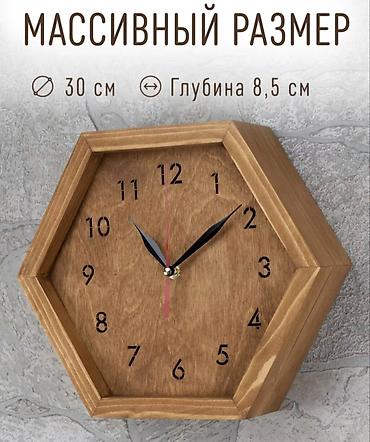 Үй жана бакча: Ашкана үчүн текче, Жаңы, Жыгач — 3
