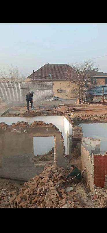 дубалдарды бузуу: Демонтажные работы любой сложности Профессионально выполняем: - — 3