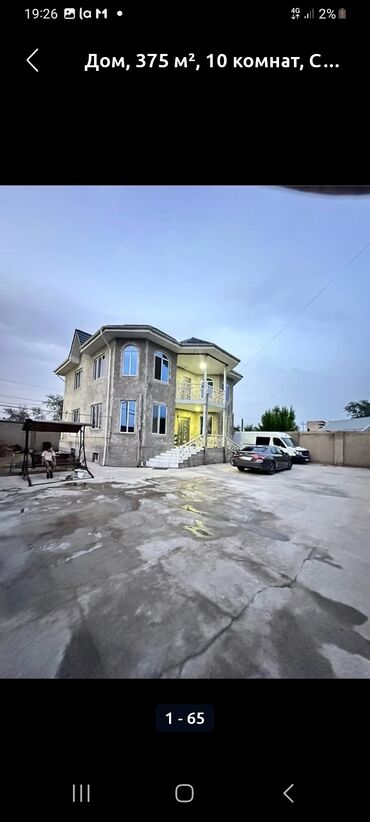 Продажа домов: Дом, 375 м², 10 комнат, Собственник, Евроремонт — 49