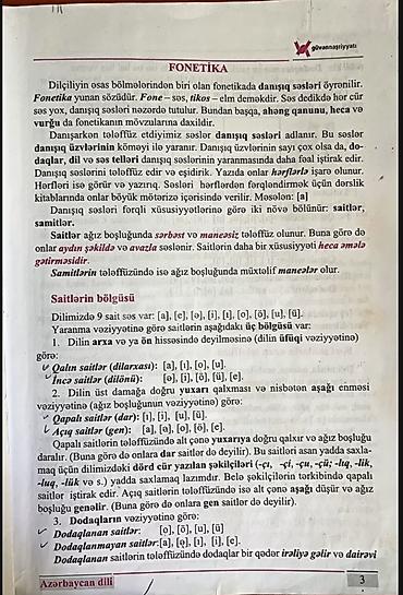 Digər: Abituriyentlər üçün azerbaycan dili qayda kitabı, içində 1-2 səhifə — 3