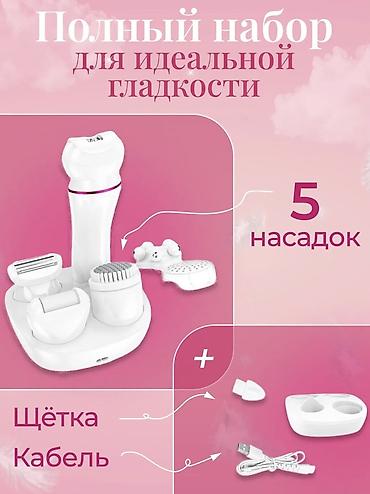 воскоплав баночный: Женский эпилятор для всего тела Эпилятор женский 5 в 1 - это — 4