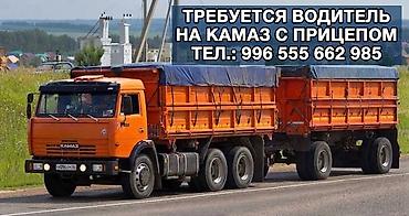 хова водитель: Требуется Водитель грузового транспорта, Категория прав (C1E) — 1