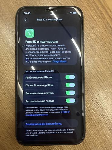 iphone 5s space gray 16gb: IPhone 11, Б/у, 128 ГБ, Черный, Защитное стекло, 100 % — 7