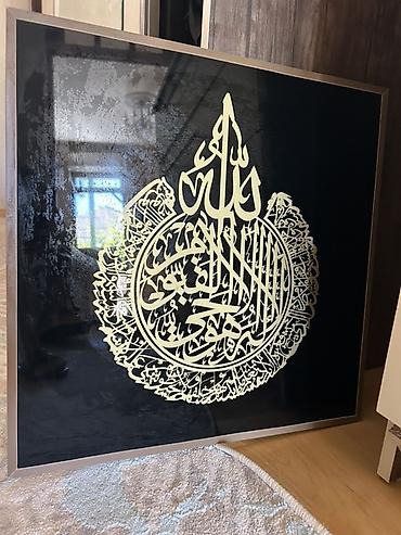essek sekilleri: - Məhsul: Ərəb xəttatlığı ilə bəzədilmiş dekorativ divar tablo - — 1
