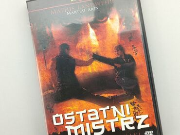 Книжки: DVD, жанр - Художній, мова - Польська, стан - Хороший