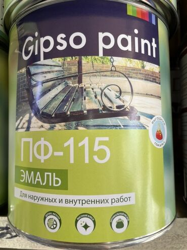 купить краску для крыши из металла: | Эмаль, түсү - Жашыл