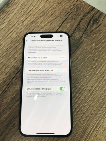 xiaomi poco f5 pro qiymeti: IPhone 14 Pro Max, 256 GB, Jet Black, Sənədlərlə, Face ID