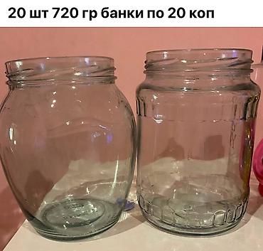 бутыль стеклянный 20 л: - Məhsul: Şüşə bankalar - Miqdar: 20 ədəd - Həcm: 720 qramlıq — 1