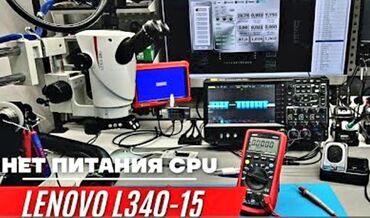 Ремонт принтеров: Ремонт принтеров струйных лазерных. Принтеров и МФУ Epson Эпсон — 4