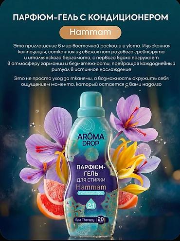 хозяйственный мыло: Гель для стирки 1 литр — 1