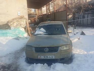Volkswagen: Volkswagen Passat: 2003 г., 1.8 л, Механика, Бензин, Седан — 1
