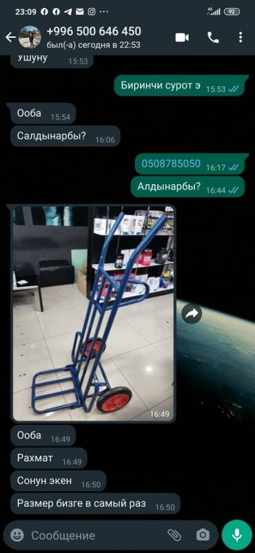 Садово-строительные тачки и тележки: Тачки оптом Меавка
Набережная 1-Б

Рядом (ДизеллСервис — 5