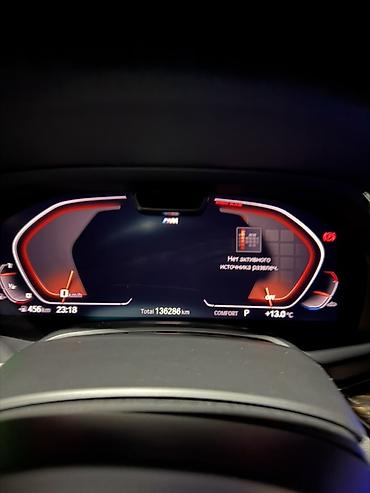 BMW: BMW X5: 2019 г., 3 л, Автомат, Бензин, Внедорожник — 10