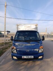 Hyundai: Hyundai Porter: 2013 г., 2.5 л, Механика, Дизель, Фургон — 1