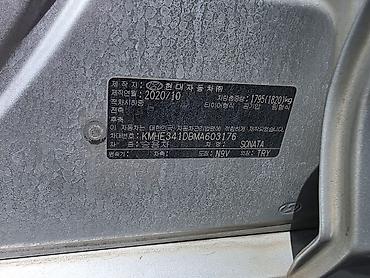 sonata: Hyundai Sonata: 2020 г., 2 л, Автомат, Газ, Седан — 9