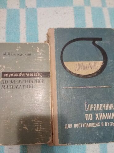 беговая дорожка в оше: Очень толковые справочники для поступающих в Вуз