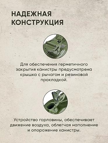 метан баллоны: Металлическая канистра зеленого цвета, предназначенная для хранения и — 2
