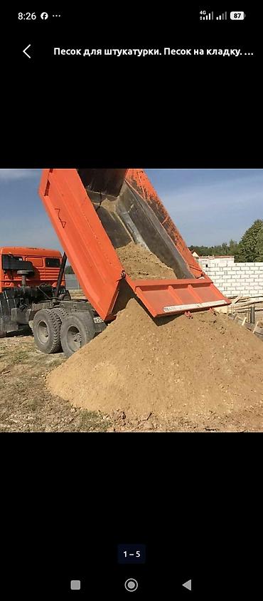 полусухая: Песок на штукатурку на кладку на стяжку на аппарат — 1