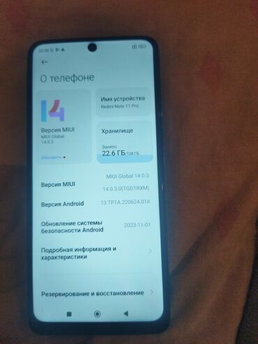 Redmi: Redmi, Redmi Note 11 Pro, Б/у, 128 ГБ, цвет - Голубой, 1 SIM, 2 SIM