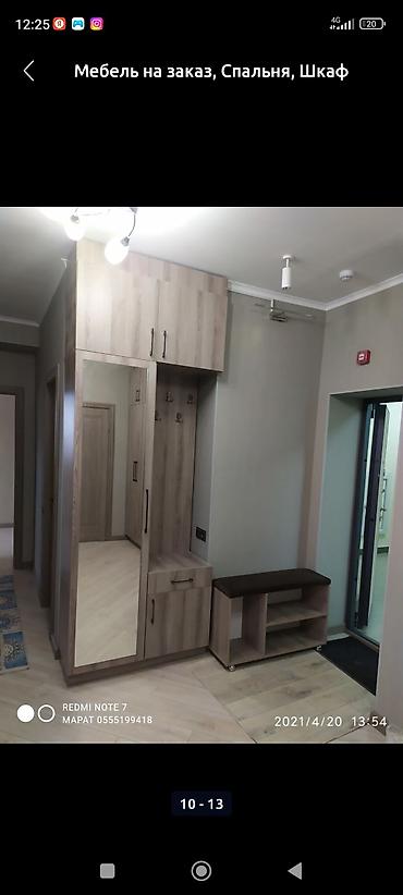 Мебель на заказ: Мебель на заказ, Спальня, Стулья, Стол, Шкаф — 14