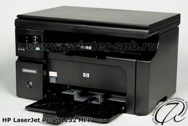 принтер epson 805: Принтер - ксерокс - сканер HP M1132 (аналог Canon MF3010) *