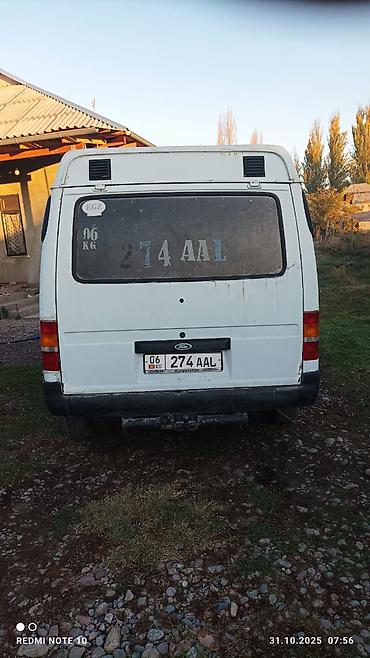 трос буксир: Грузовой фургон Ford Transit (короткая база, высокий крыша) - Тип — 7