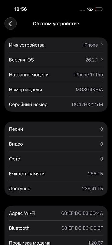 айфон 17 про бу: IPhone 17 Pro, Б/у, 256 ГБ, Белый, Зарядное устройство, Чехол, Коробка, 91 % — 3