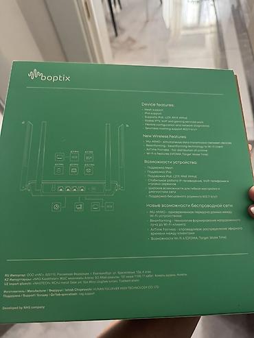 deco e4: Wi‑Fi роутер Boptix AX3000 (BO‑RT622‑G31‑G2) Основные характеристики — 2
