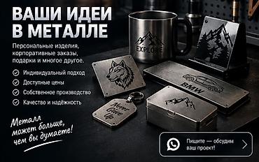 лазер рис цена: 🔥 ИЗДЕЛИЯ ИЗ МЕТАЛЛА НА ЗАКАЗ Лазерная резка • Гравировка • Гибка — 3