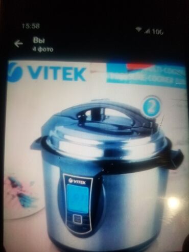 кухонный нож: Мультиварка Vitek серебристого цвета с черными акцентами, оснащенная