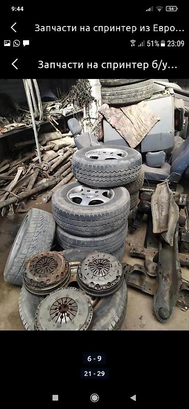 Другие автозапчасти: Запчасти из Европы на спринтер привозные б у адресс Алматинская — 23