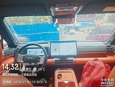 avata 635: BYD FangChengBao Titanium 7: 2025 г., 1.5 л, Автомат, Гибрид, Внедорожник — 7