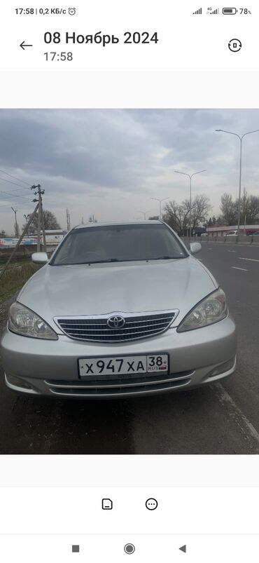 Toyota: Toyota Camry: 2002 г., 2.4 л, Автомат, Бензин, Седан