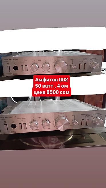 Усилители звука: Б/у, Домашний, 80 Вт, Класс: AB, Каналов: 4 — 18