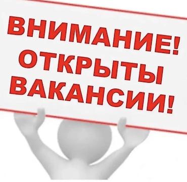Требуется Кассир, График: Два через два, Без опыта, Питание, Полный рабочий день