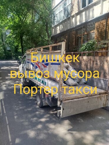 купить домик палатку для детей: Портер такси Портер такси Портер такси Портер такси Портер такси