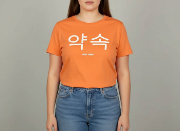 samsoe samsoe t shirty: FB Sister, Футболка жіноча, розмір XL