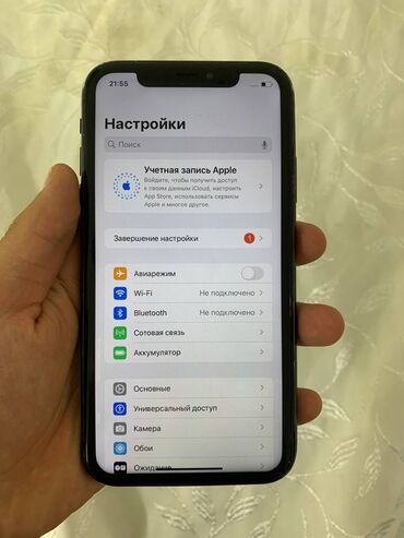 арендовать компьютер: IPhone Xr, Черный